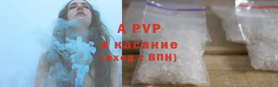 omg онион  Гагарин  A PVP СК КРИС 