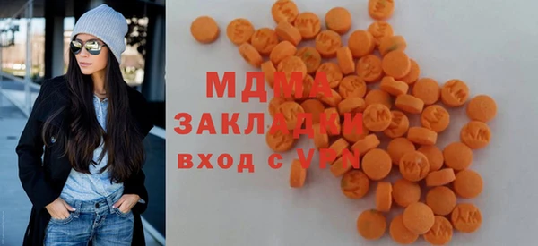 ECSTASY Володарск