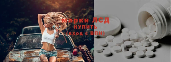 ECSTASY Володарск