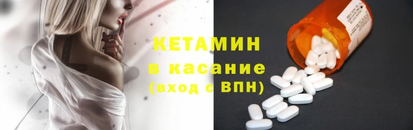 ECSTASY Володарск