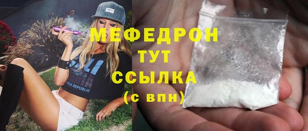 ECSTASY Володарск