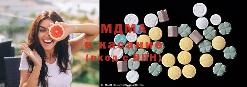 MDMA Molly  маркетплейс формула  Гагарин 